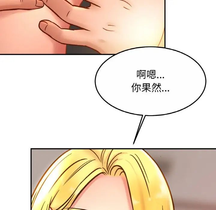 亲密一家人第27話