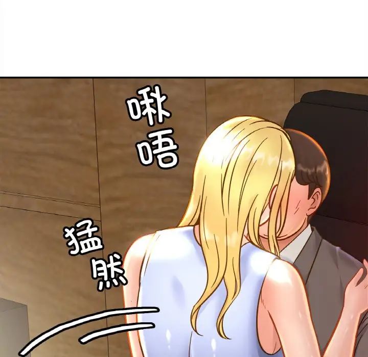 亲密一家人第27話