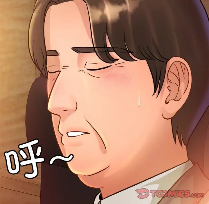 亲密一家人第27話