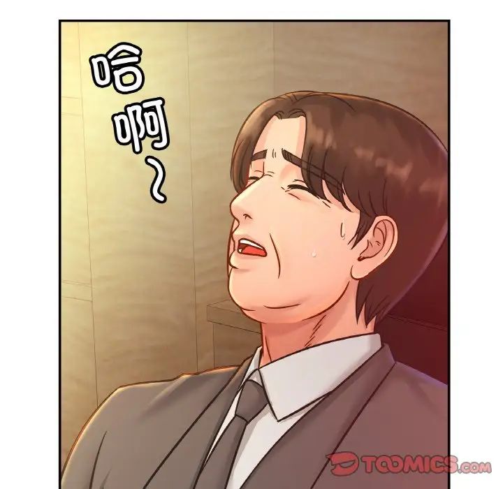 亲密一家人第27話