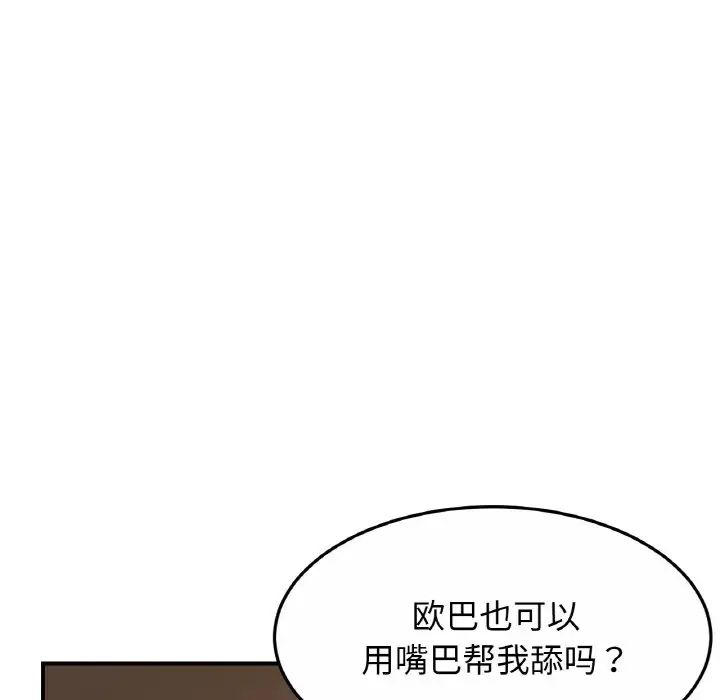 110.jpg