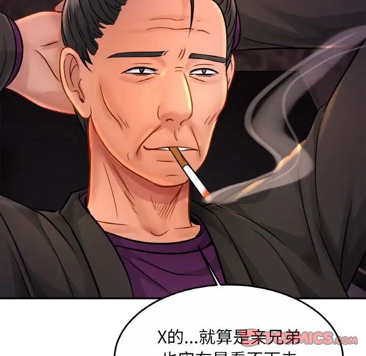 亲密一家人第27話