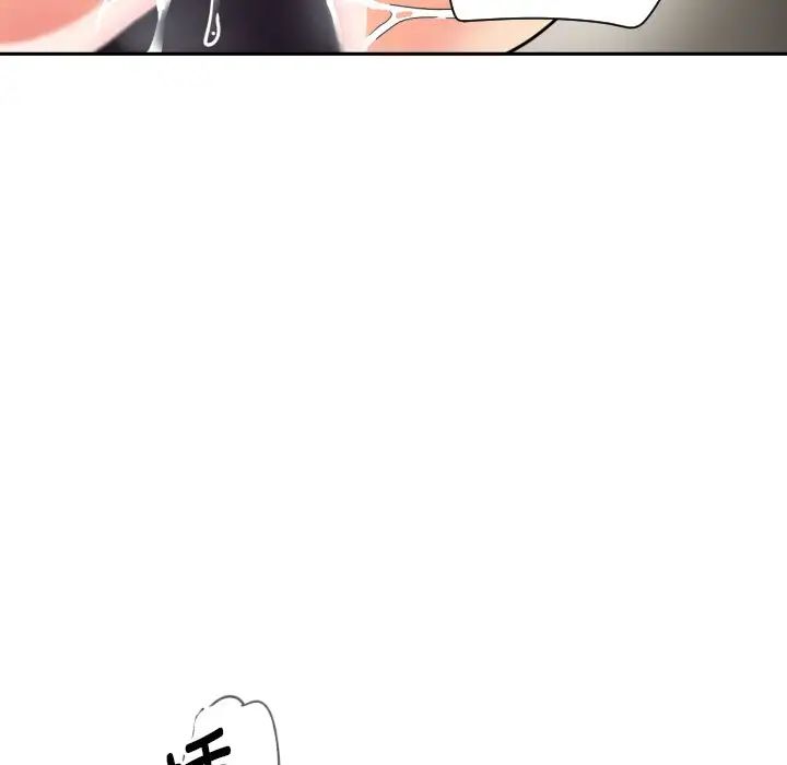 调教小娇妻第28話