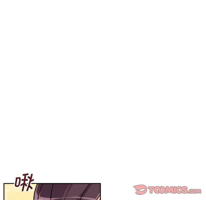 调教小娇妻第28話