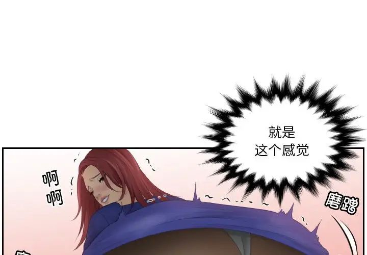 我的专属娃娃第29話