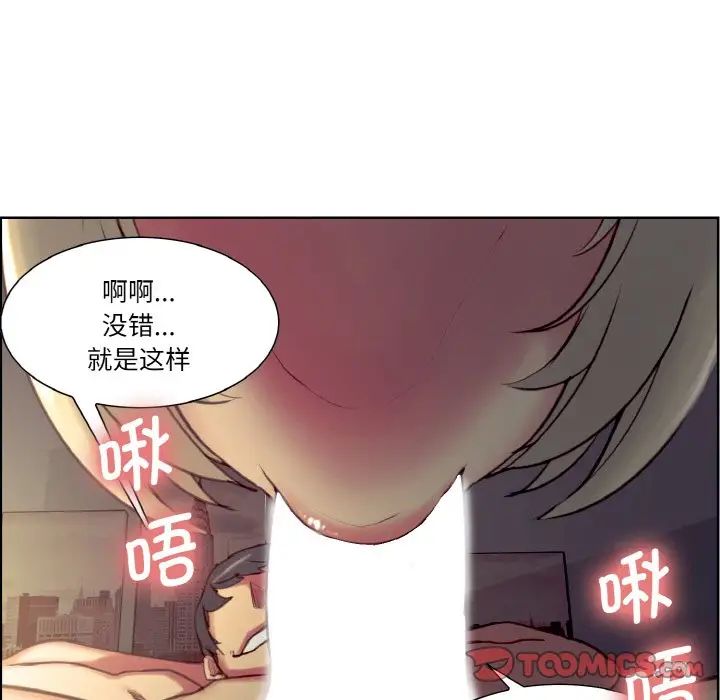 保姆调教中第25話