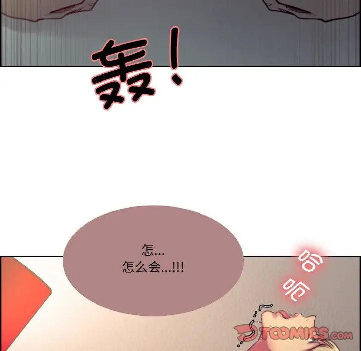 保姆调教中第25話