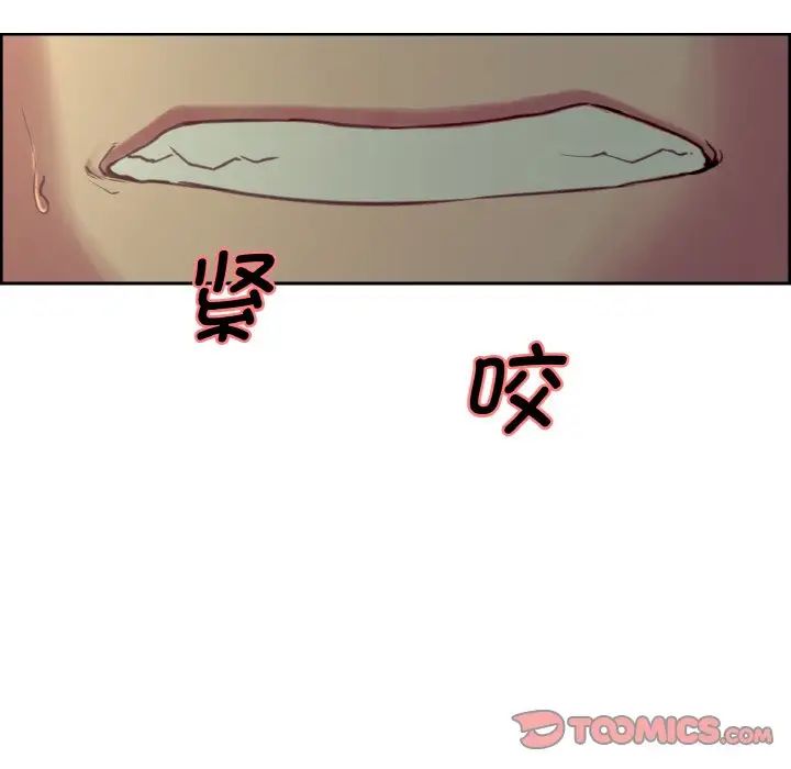 保姆调教中第25話