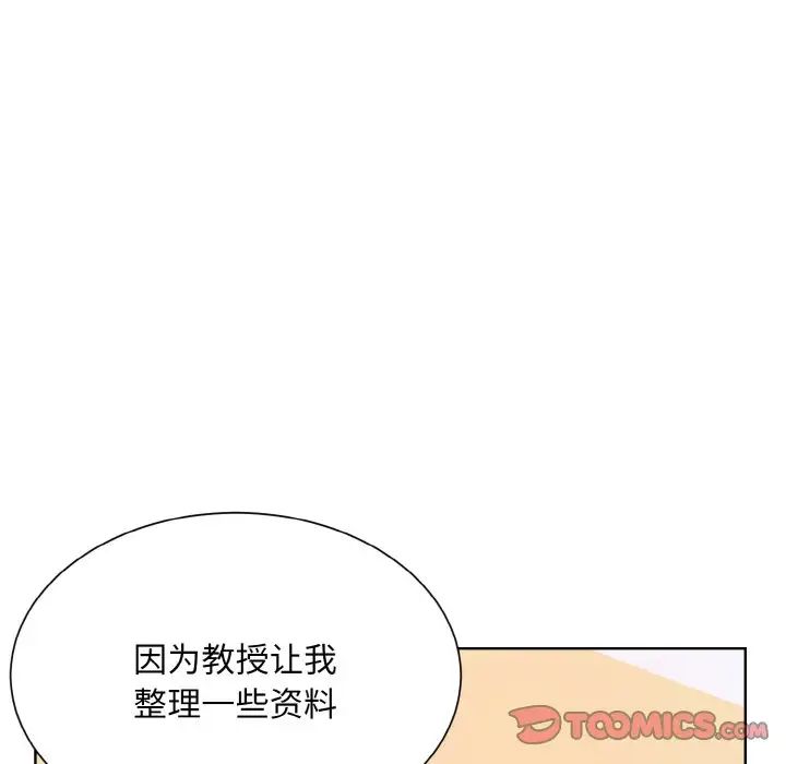 眷恋第25話