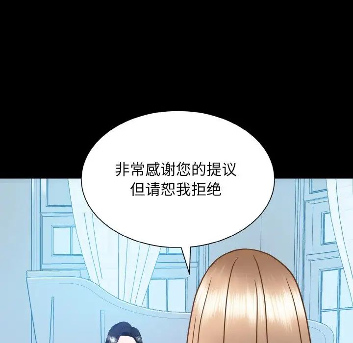 眷恋第25話