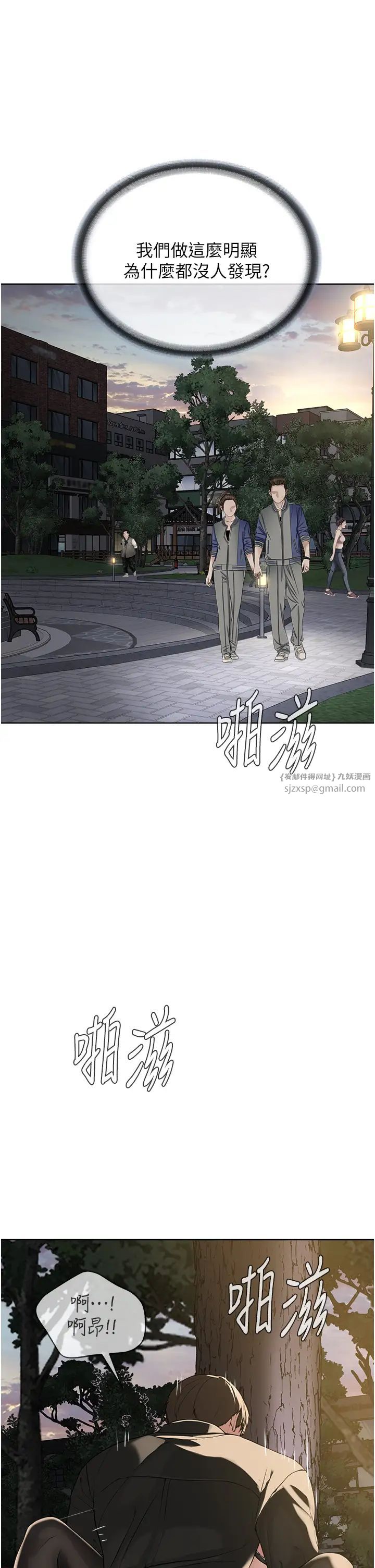 邪教教主第30話-對主人忠誠的性奴