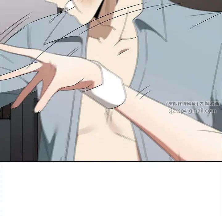 其实我很喜欢你第36話