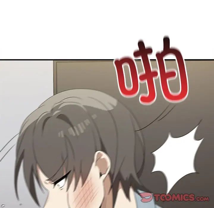 其实我很喜欢你第36話