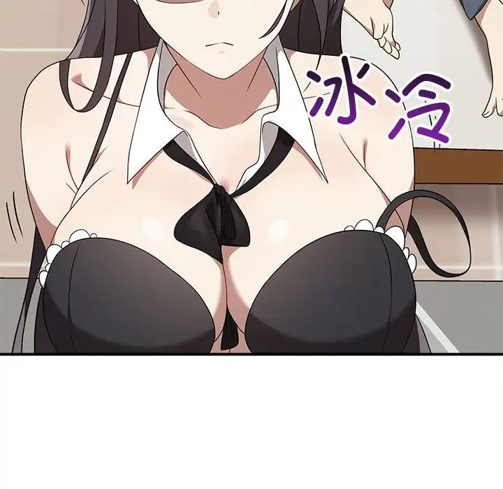 其实我很喜欢你第36話