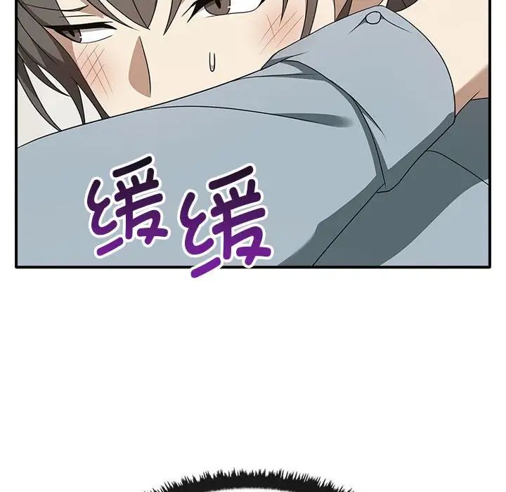 其实我很喜欢你第36話