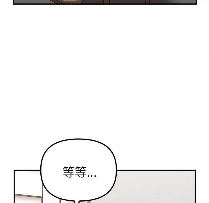 其实我很喜欢你第36話