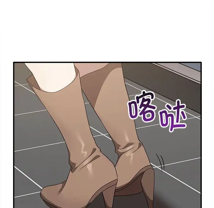 其实我很喜欢你第36話