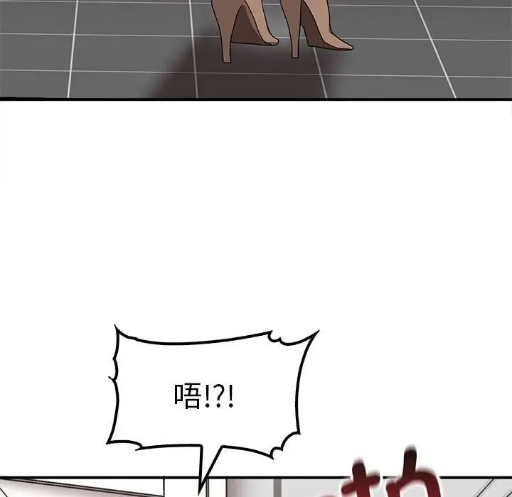 其实我很喜欢你第36話