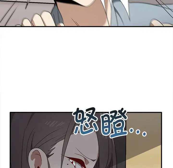 其实我很喜欢你第36話