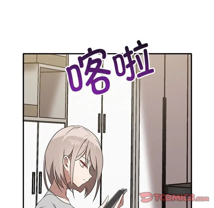 其实我很喜欢你第36話