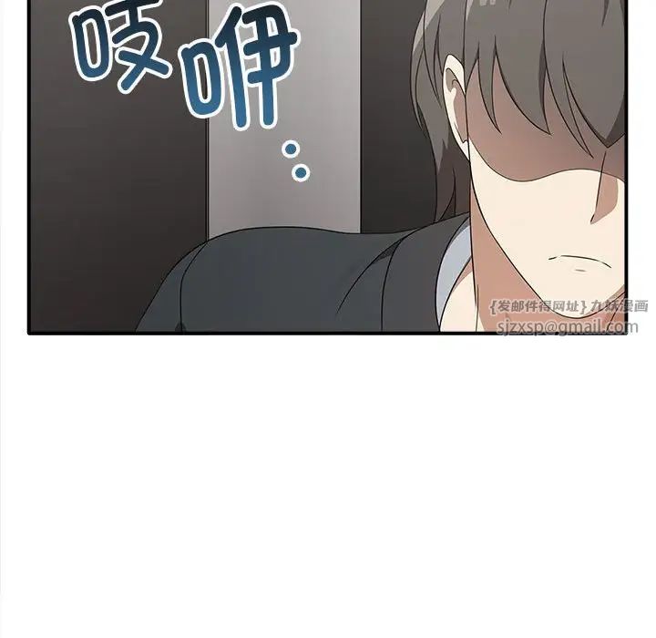 其实我很喜欢你第36話