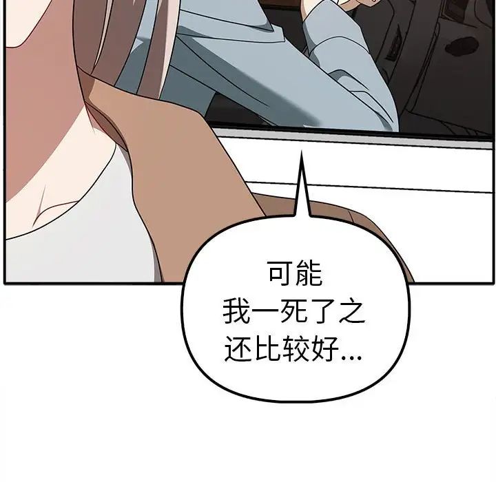 其实我很喜欢你第36話