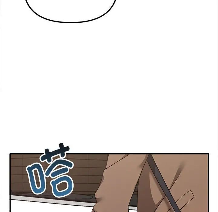 其实我很喜欢你第36話