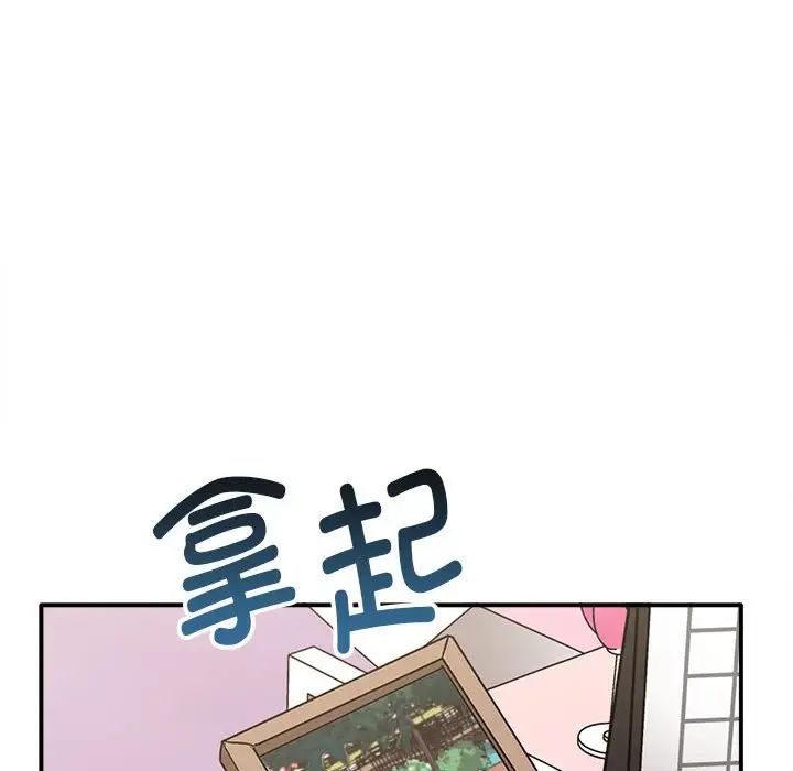 其实我很喜欢你第36話