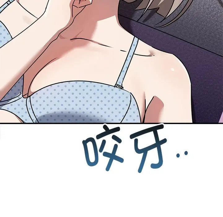 其实我很喜欢你第36話