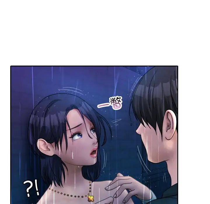 寄生教授家第40話