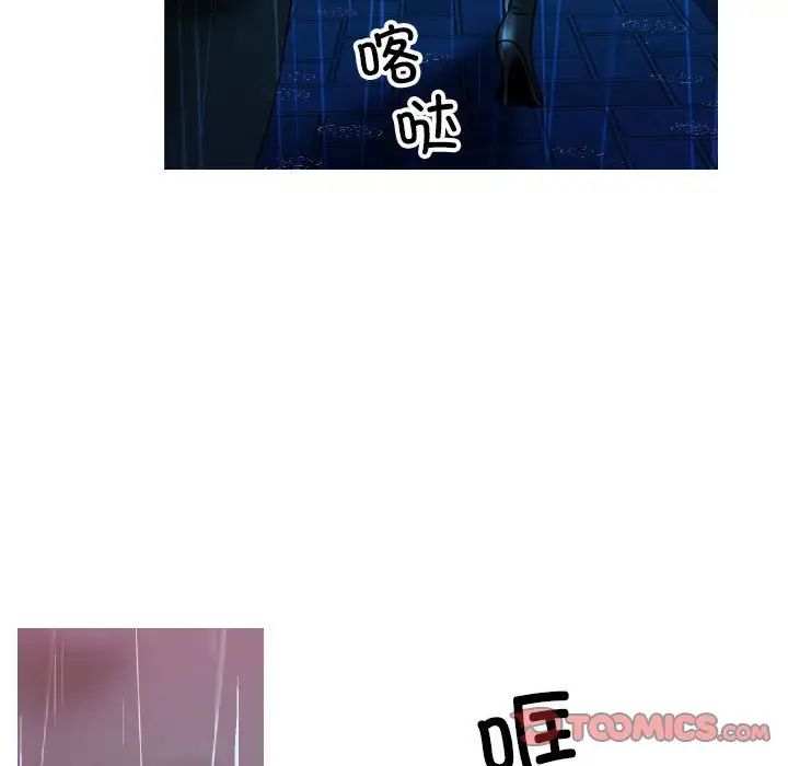 寄生教授家第40話