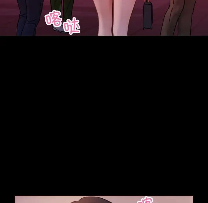 寄生教授家第40話