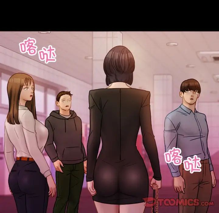 寄生教授家第40話