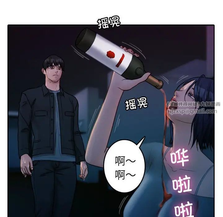 寄生教授家第40話
