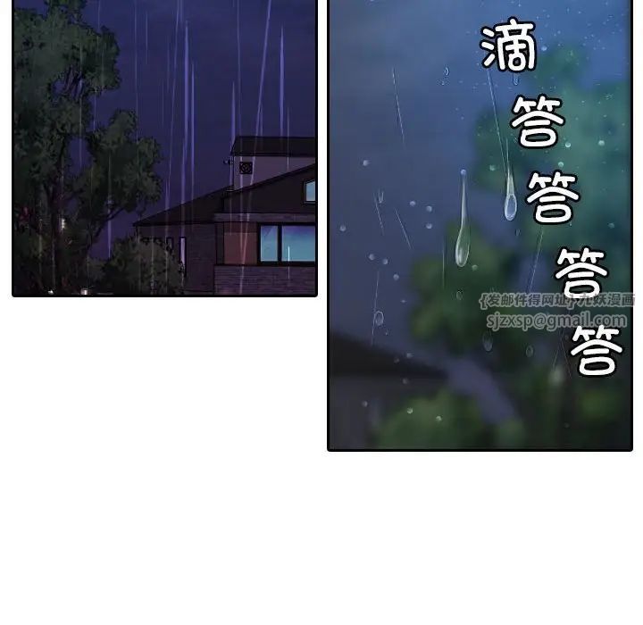 寄生教授家第40話