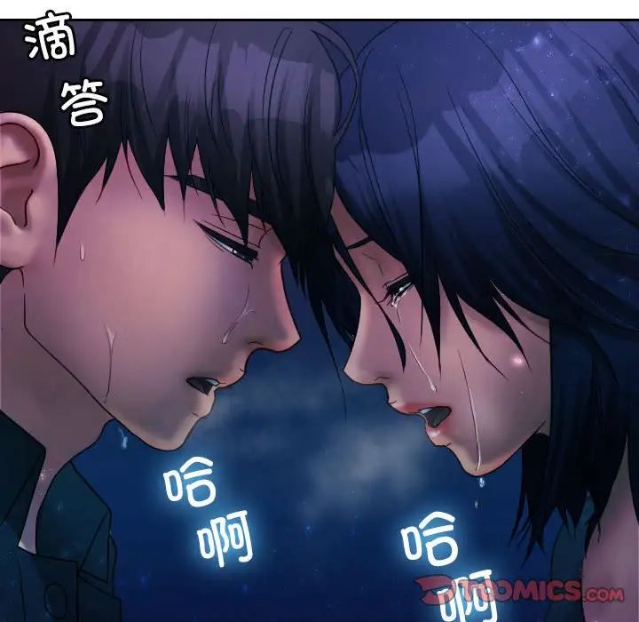 寄生教授家第40話