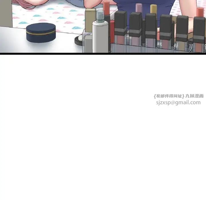 重逢的初恋是继母第48話