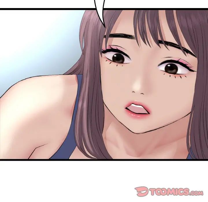 重逢的初恋是继母第48話