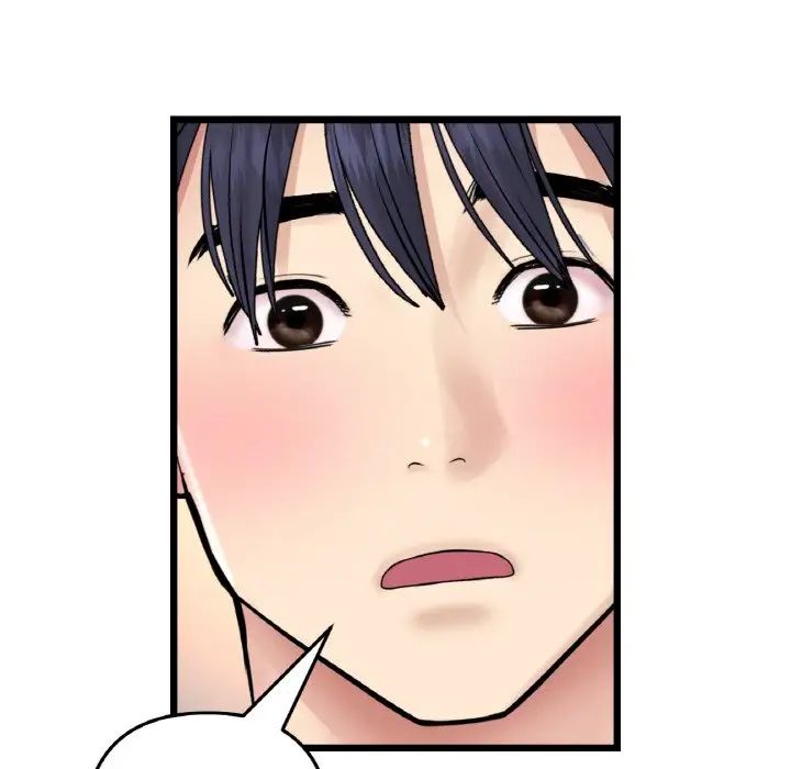 重逢的初恋是继母第48話