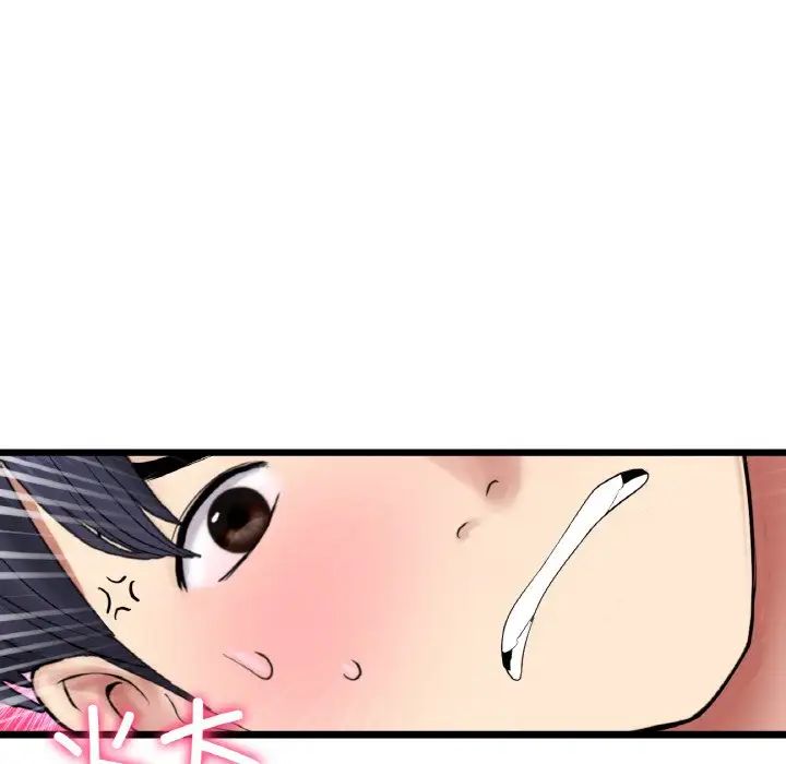 重逢的初恋是继母第48話