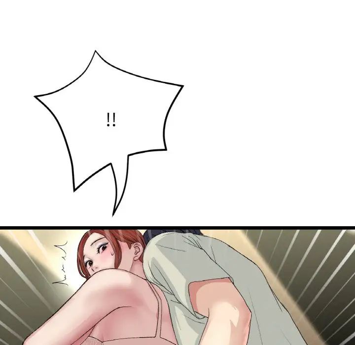 重逢的初恋是继母第48話