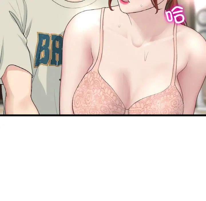 重逢的初恋是继母第48話