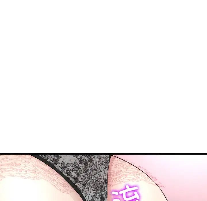 重逢的初恋是继母第48話