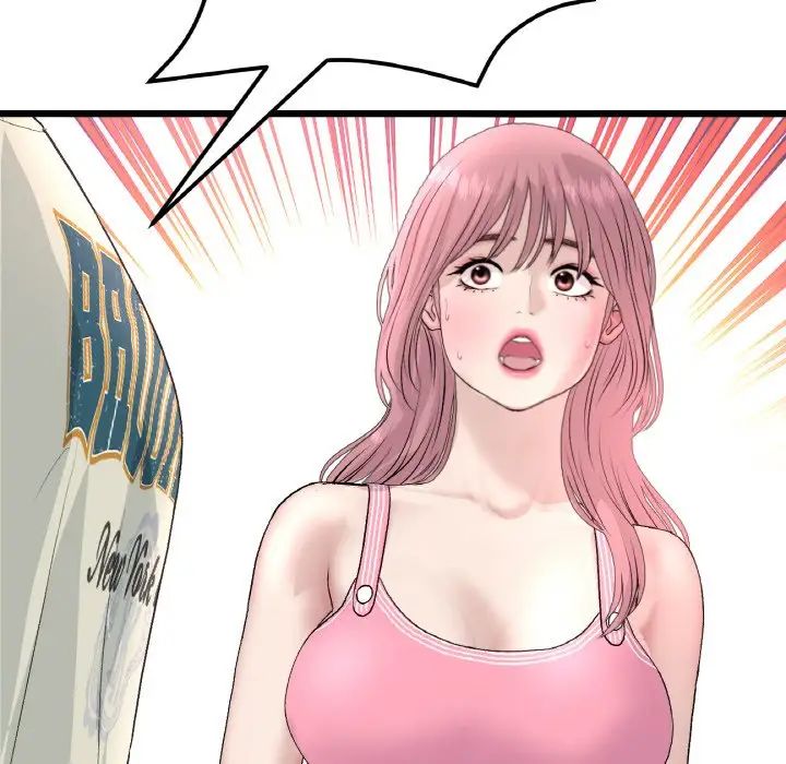 重逢的初恋是继母第48話