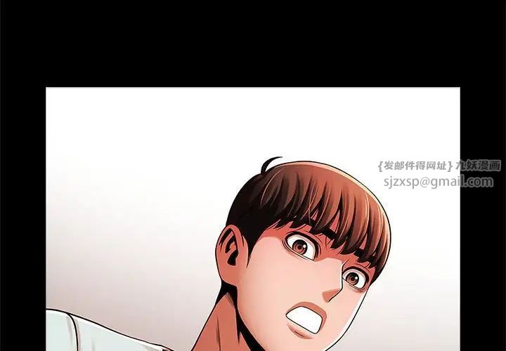 逆袭之路第18話