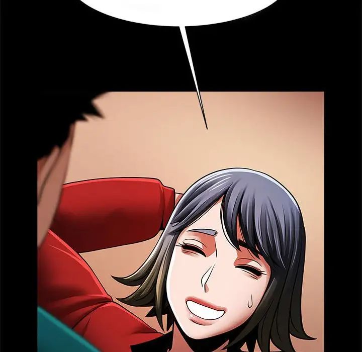 逆袭之路第18話