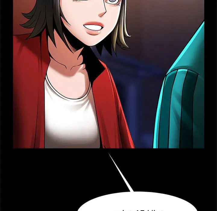 逆袭之路第18話