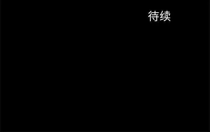 逆袭之路第18話
