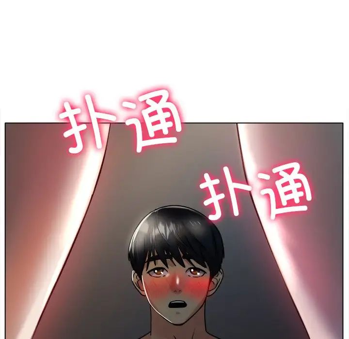 冰上恋人第19話