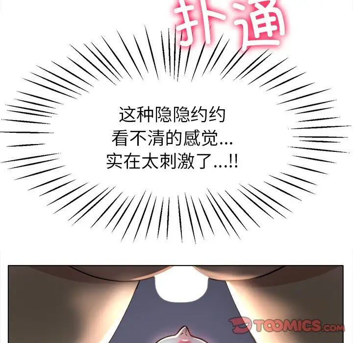 冰上恋人第19話